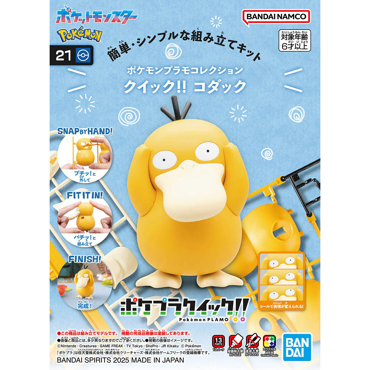 Product image 17